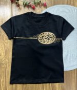 لباس بچه گانه تیشرت مشکی رفیقم حسین