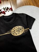 لباس بچه گانه تیشرت مشکی رفیقم حسین - Image 2