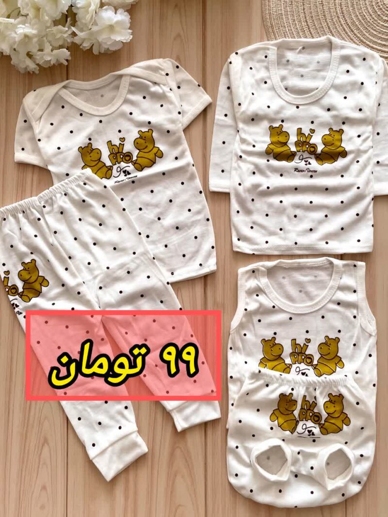 لباس بچه گانه پنج تیکه اسب آبی