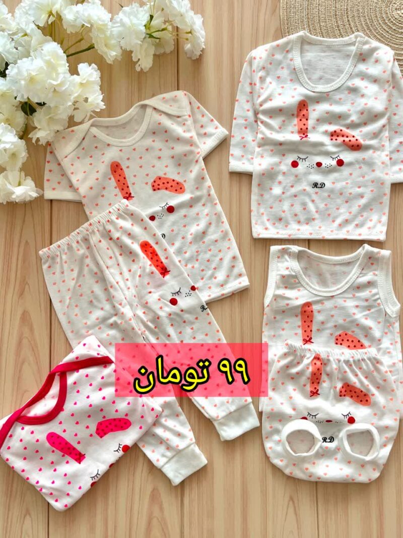 لباس بچه گانه پنج تیکه خرگوش
