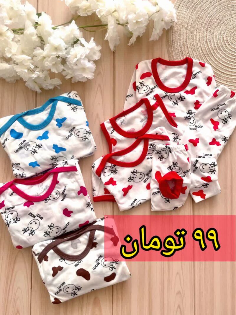 لباس بچه گانه پنج تیکه نوزادی گاو کوچولو