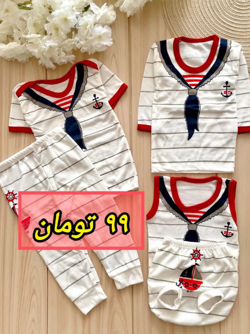 لباس بچه گانه پنج تیکه نوزادی ملوان