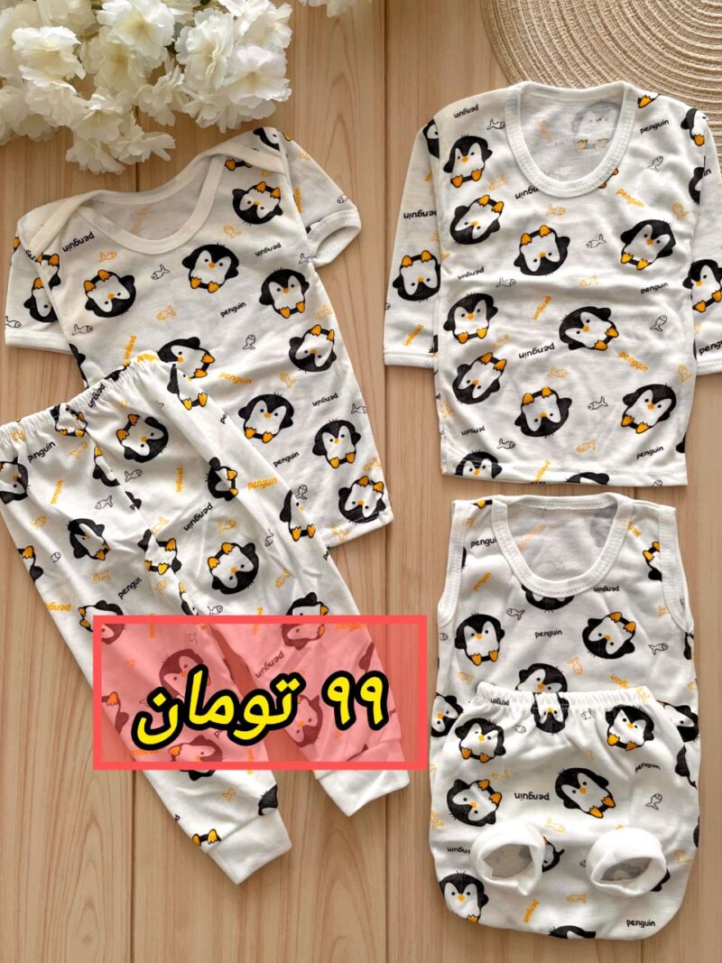 لباس بچه گانه پنج تیکه نوزادی پنگوئن