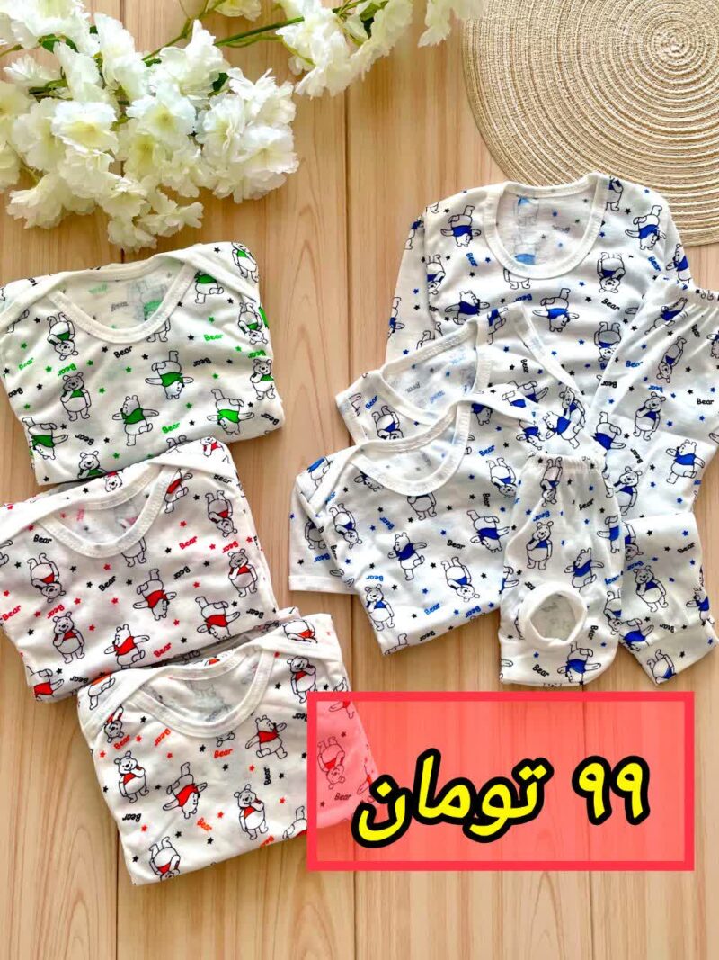 لباس بچه گانه پنج تیکه نوزادی پو