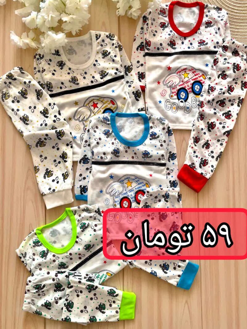 لباس بچه گانه بلوز شلوار ماشین پرنده
