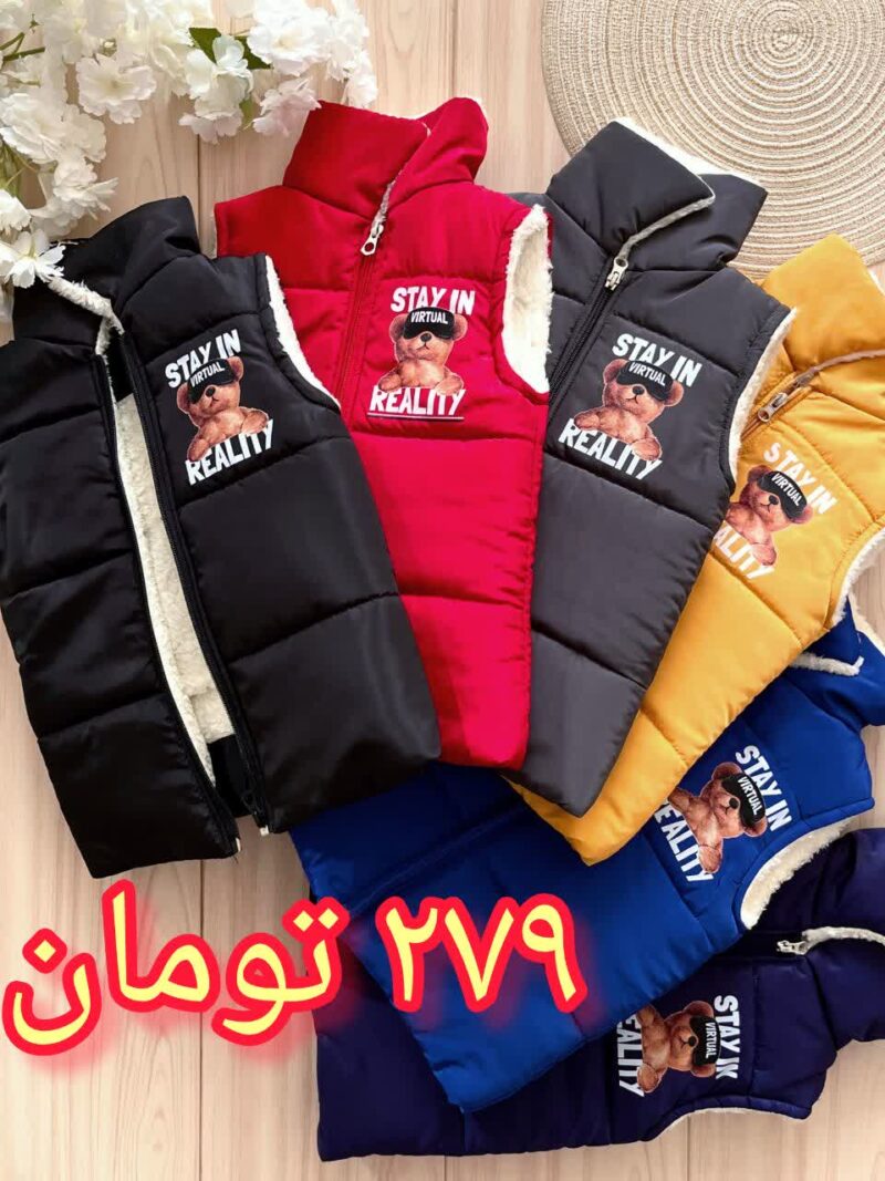 لباس بچه گانه پافر تو خزدار خرسی