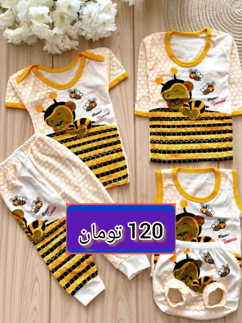لباس بچه گانه پنج تیکه نوزادی زنبور