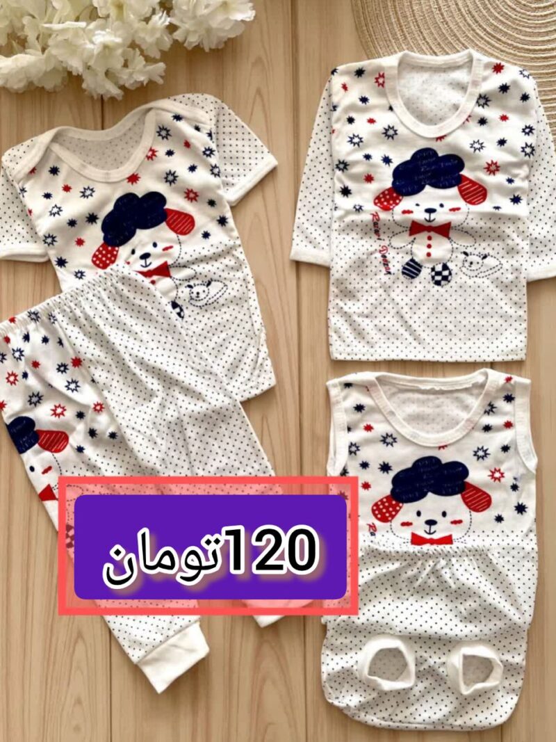 لباس بچه گانه پنج تیکه نوزادی مل مل