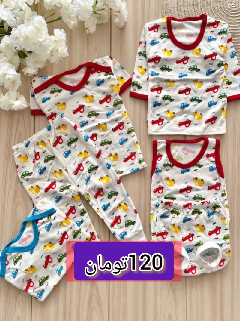 لباس بچه گانه پنج تیکه ماشین