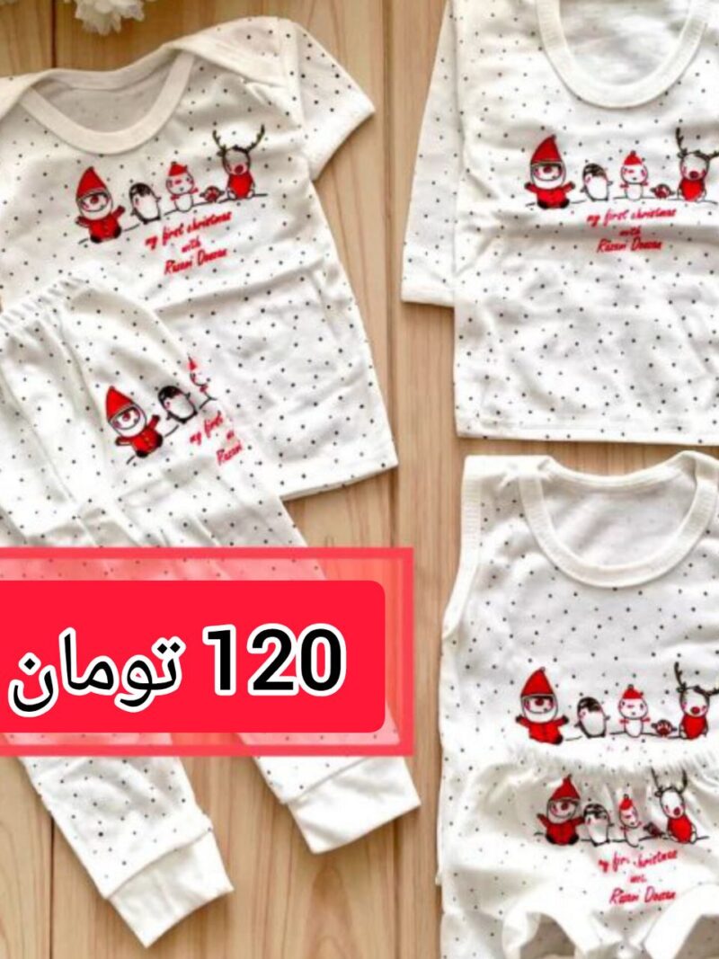 لباس بچه گانه پنج تیکه نوزادی بابانوئل