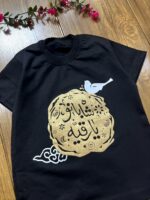 لباس بچه گانه تیشرت مشکی شاه بانو یا رقیه - Image 2